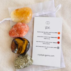 ערכת שפע